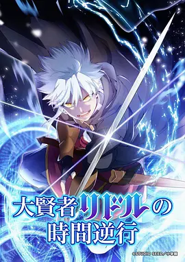 标本抽屉 014 动画格物少年视觉图